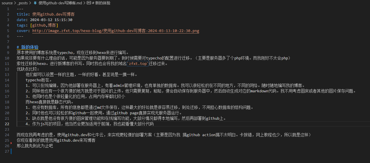 使用github-dev写博客-2024-03-13-13-06-31