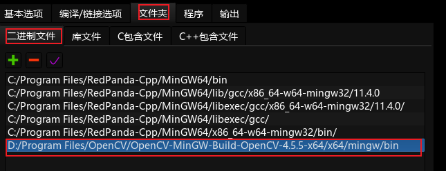 在windows下为mingw配置opencv-2024-12-14-11-48-43