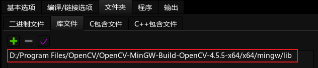 在windows下为mingw配置opencv-2024-12-14-11-48-58