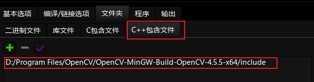 在windows下为mingw配置opencv-2024-12-14-11-49-14