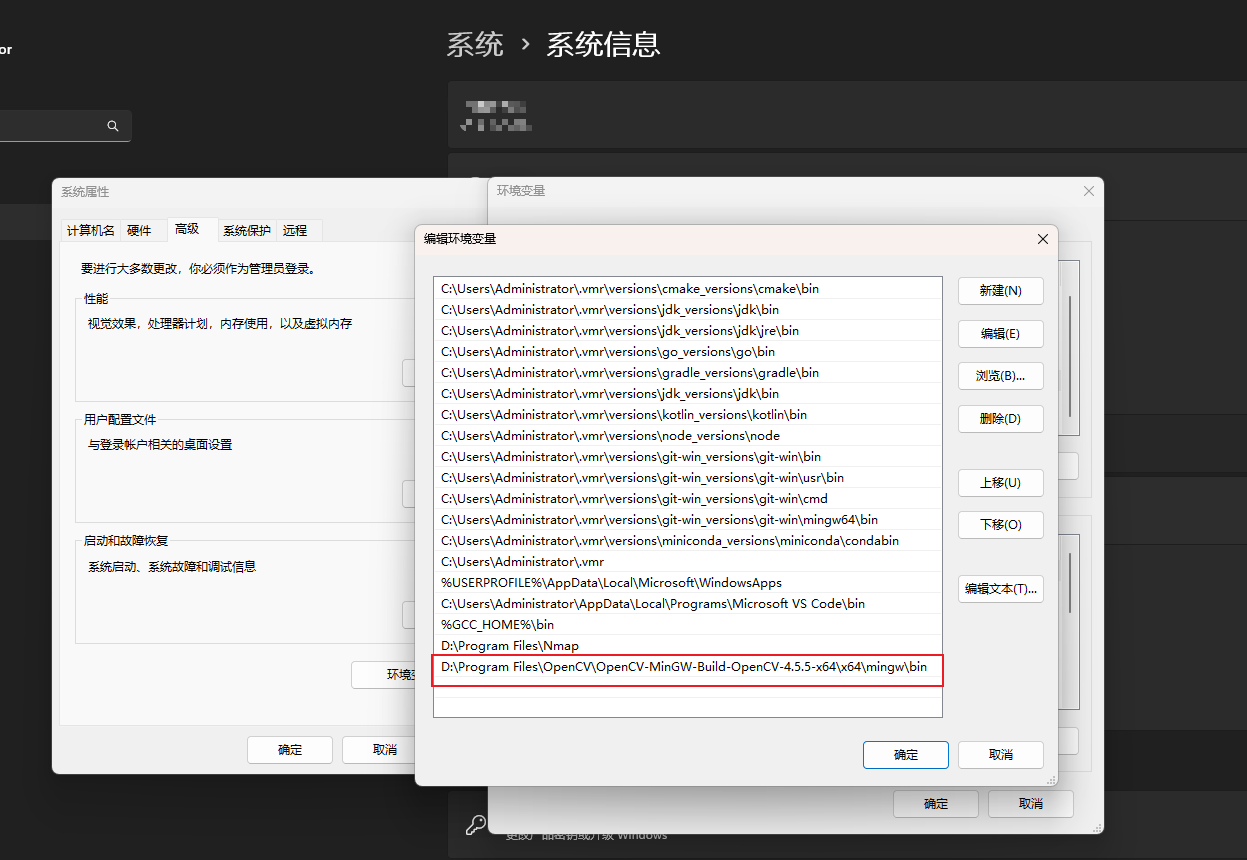 在windows下为mingw配置opencv-2024-12-14-12-52-10