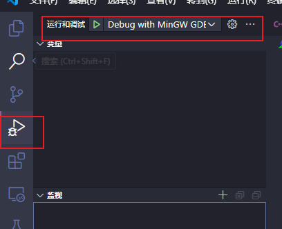 在windows下为mingw配置opencv-2024-12-14-12-54-08