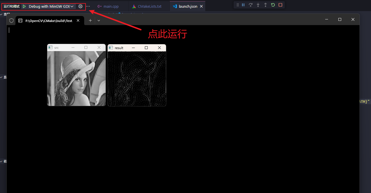 在windows下为mingw配置opencv-2024-12-14-13-02-20