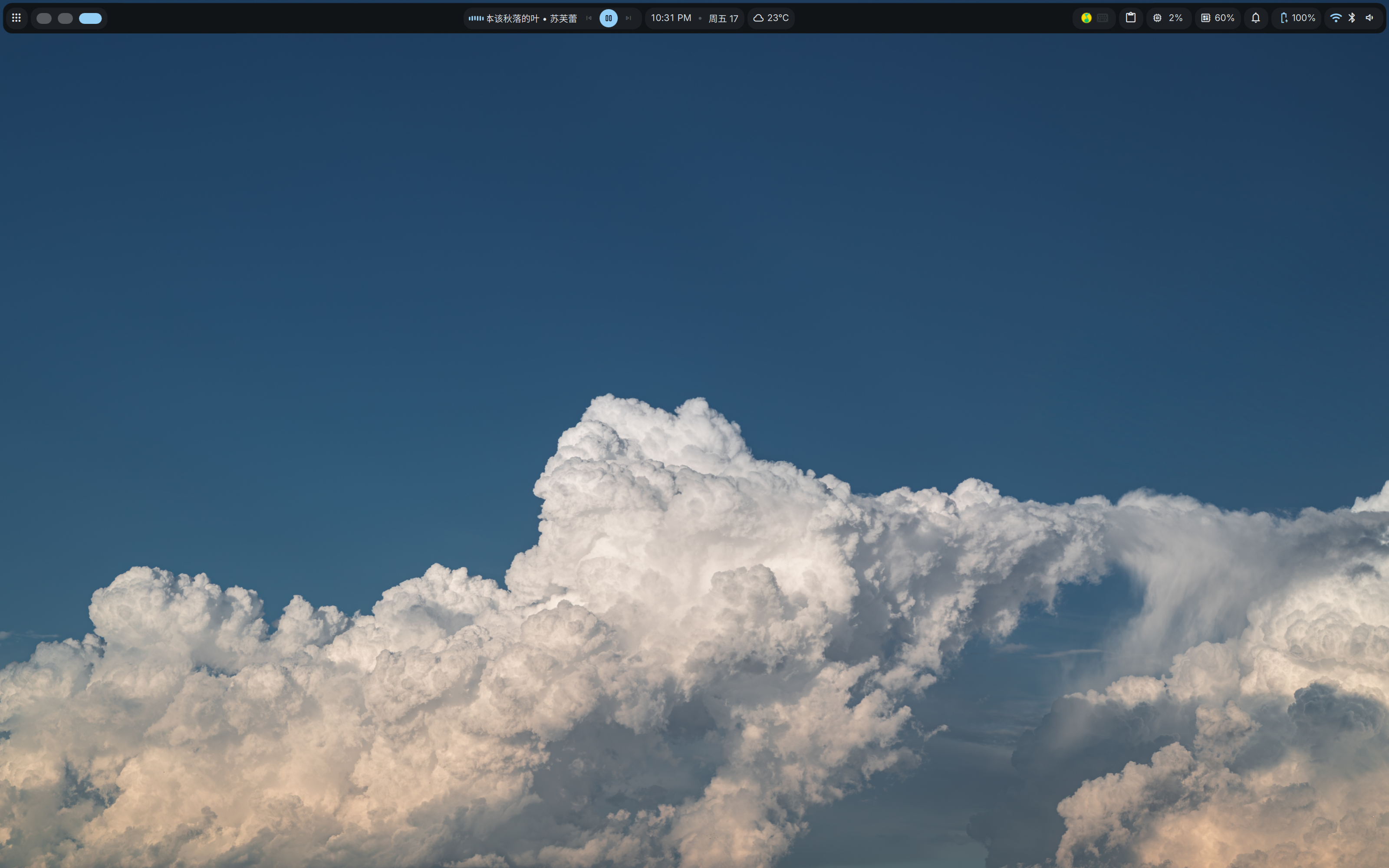迁移Debian并配置niri桌面的一系列配置以及问题-2026-04-17-22-31-44
