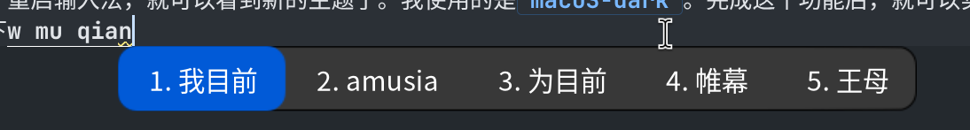 迁移Debian并配置niri桌面的一系列配置以及问题-2026-04-18-15-00-04