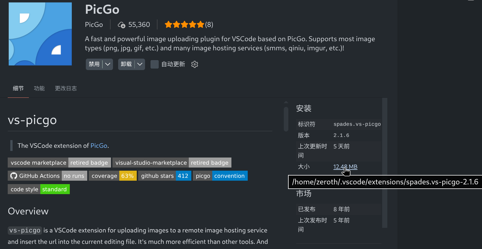 迁移Debian并配置niri桌面的一系列配置以及问题-2026-04-18-16-01-49